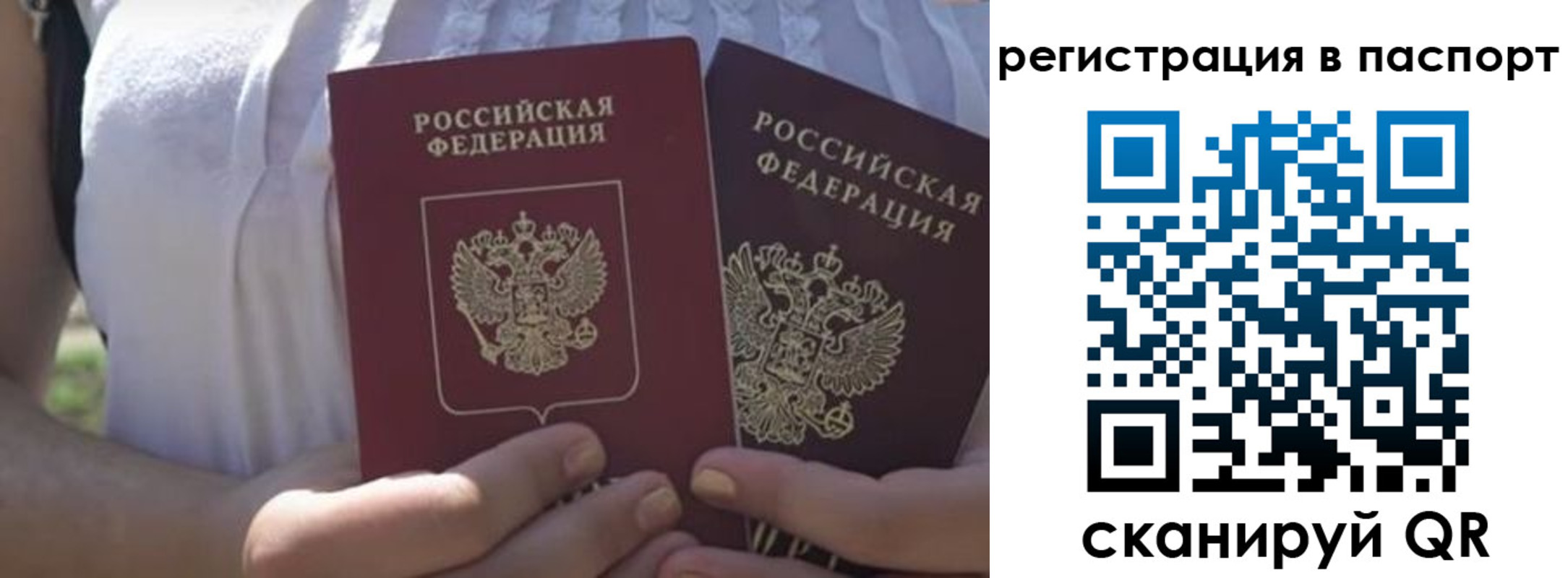 форма 3 в Ельне